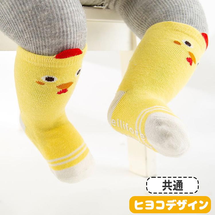 靴下 赤ちゃん ベビー 5足セット 男の子 女の子 おしゃれ かわいい アニマル 出産準備 出産祝い 動物 ソックス くつ下 ショートソックス ひざ下 シンプル 可愛い |  | 12