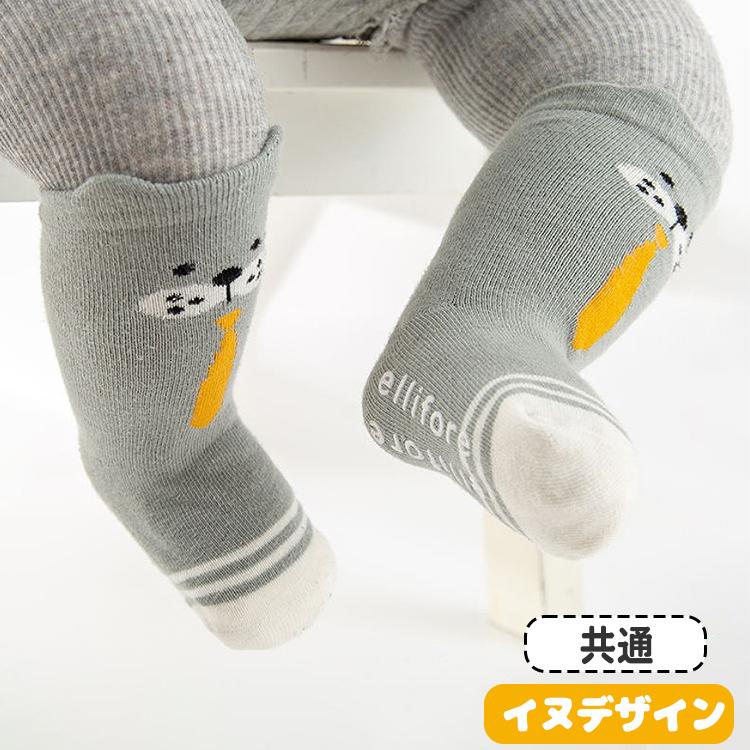 靴下 赤ちゃん ベビー 5足セット 男の子 女の子 おしゃれ かわいい アニマル 出産準備 出産祝い 動物 ソックス くつ下 ショートソックス ひざ下 シンプル 可愛い |  | 13