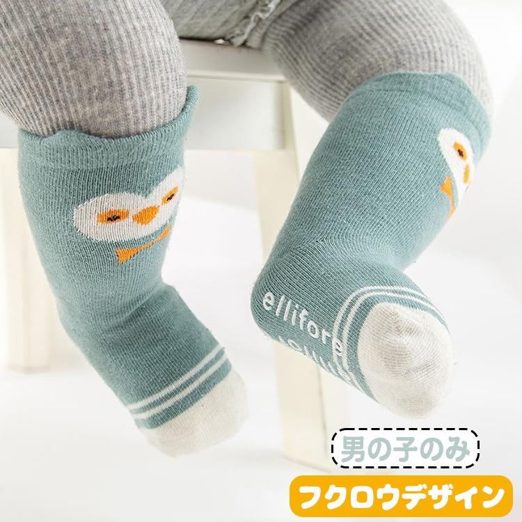 靴下 赤ちゃん ベビー 5足セット 男の子 女の子 おしゃれ かわいい アニマル 出産準備 出産祝い 動物 ソックス くつ下 ショートソックス ひざ下 シンプル 可愛い |  | 14
