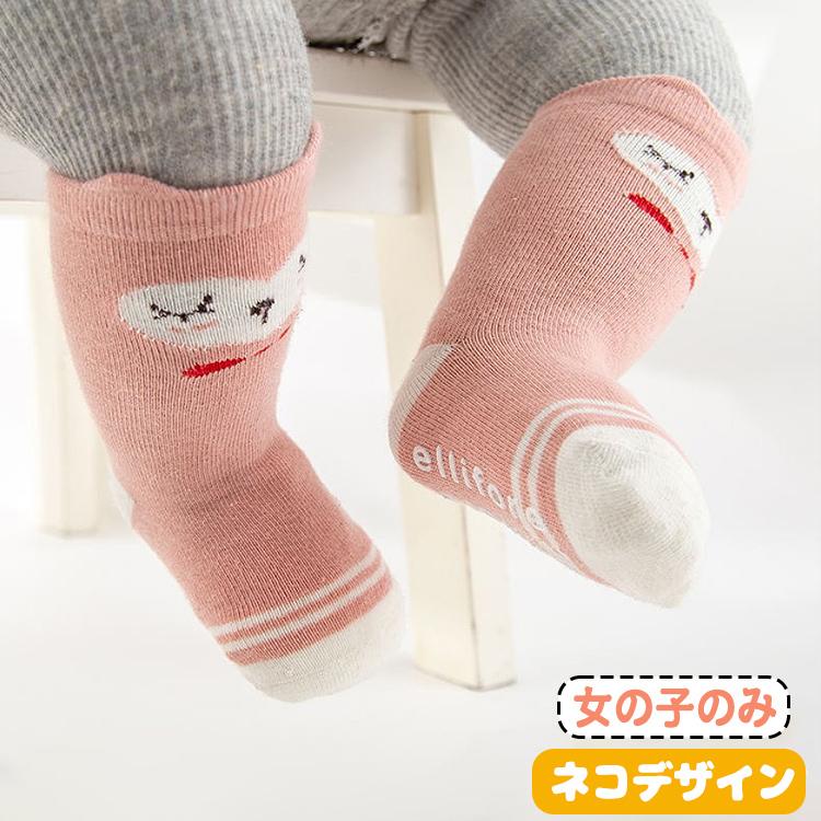 リカピー ソックス5点セット リカピー ソックス5点セット 靴下 キッズ