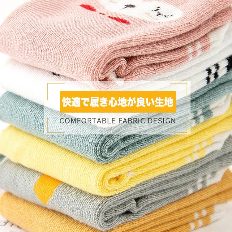 靴下 赤ちゃん ベビー 5足セット 男の子 女の子 おしゃれ かわいい アニマル 出産準備 出産祝い 動物 ソックス くつ下 ショートソックス ひざ下 シンプル 可愛い |  | 02