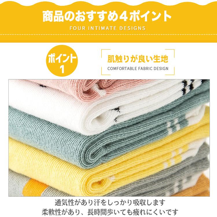 靴下 赤ちゃん ベビー 5足セット 男の子 女の子 おしゃれ かわいい アニマル 出産準備 出産祝い 動物 ソックス くつ下 ショートソックス ひざ下 シンプル 可愛い |  | 04