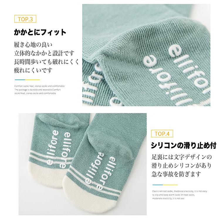 靴下 赤ちゃん ベビー 5足セット 男の子 女の子 おしゃれ かわいい アニマル 出産準備 出産祝い 動物 ソックス くつ下 ショートソックス ひざ下 シンプル 可愛い |  | 08