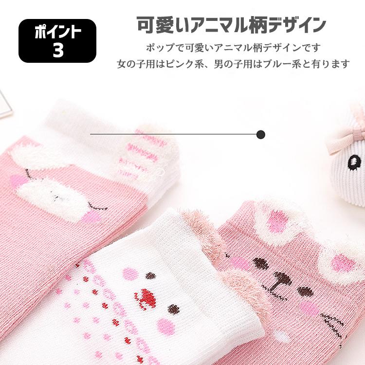 靴下 赤ちゃん ベビー 3足セット 男の子 女の子 おしゃれ かわいい うさぎ 出産準備 出産祝い 動物 ソックス くつ下 ショートソックス ひざ上 シンプル 可愛い |  | 04
