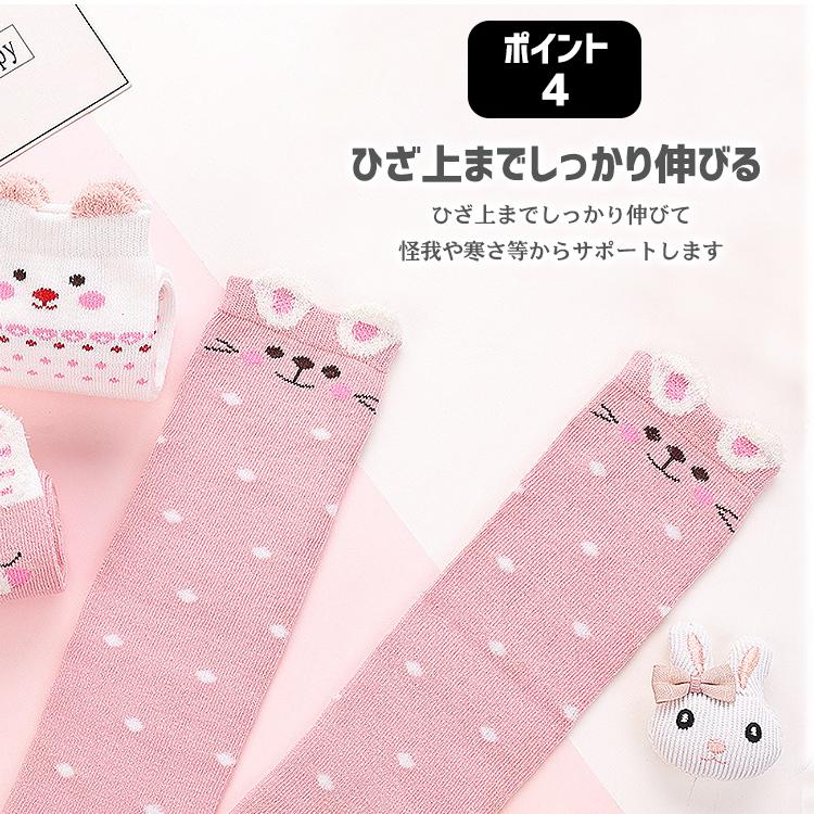 靴下 赤ちゃん ベビー 3足セット 男の子 女の子 おしゃれ かわいい うさぎ 出産準備 出産祝い 動物 ソックス くつ下 ショートソックス ひざ上 シンプル 可愛い |  | 05