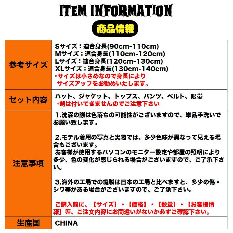 ハロウィン 仮装 子供 コスプレ 衣装 男の子 女の子 海賊 バイキング 海賊風 子ども キッズ こども ドレス ブラック 眼帯 かっこいい 誕生日 プレゼント |  | 08