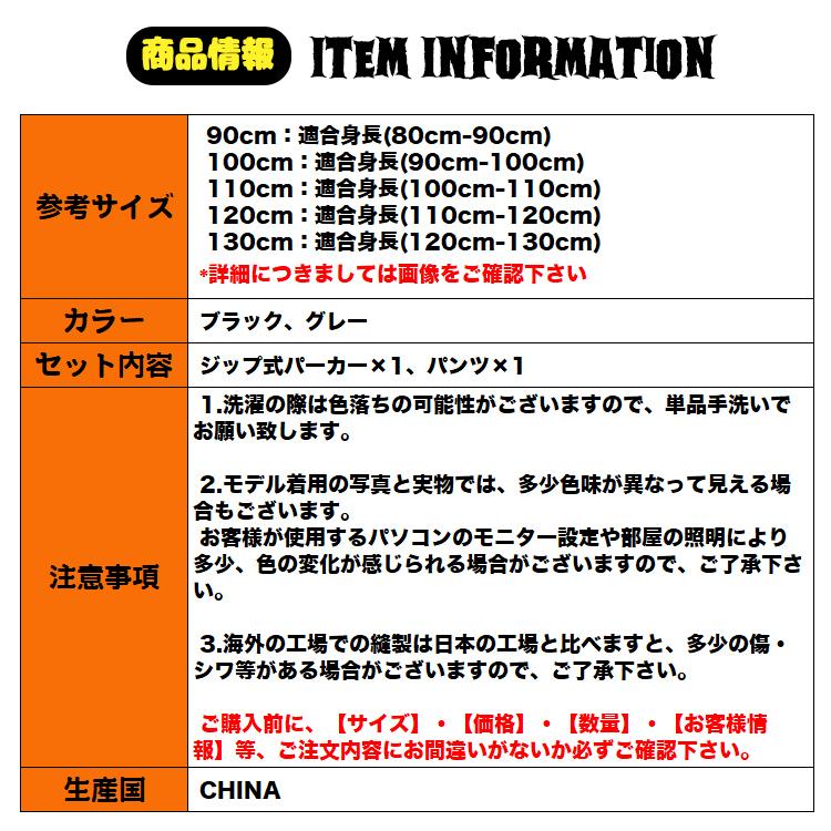 ハロウィン 仮装 子供 コスプレ 衣装 男の子 女の子 悪魔 小悪魔 悪魔風 上下セット 子ども キッズ こども ファスナー 可愛い 男児 女児 誕生日 プレゼント |  | 10