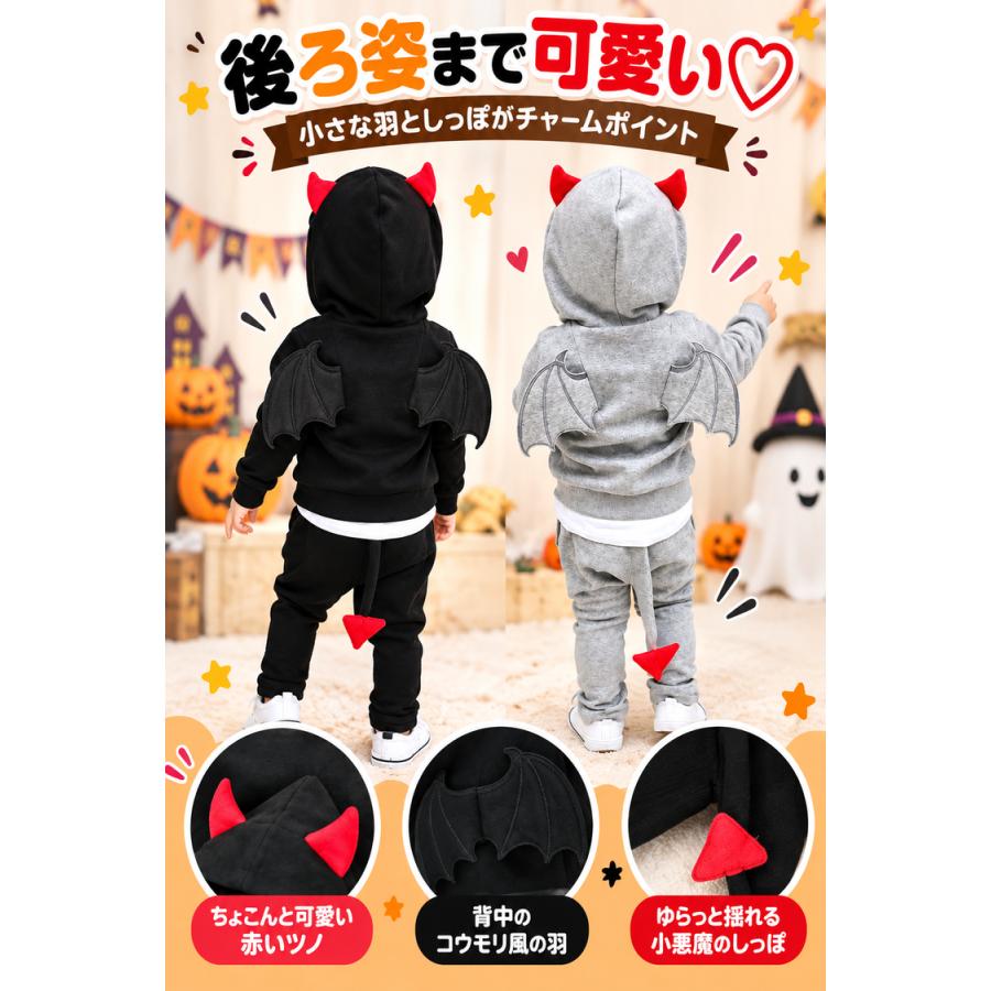 ハロウィン 仮装 子供 コスプレ 衣装 男の子 女の子 悪魔 小悪魔 悪魔風 上下セット 子ども キッズ こども ファスナー 可愛い 男児 女児 誕生日 プレゼント |  | 01