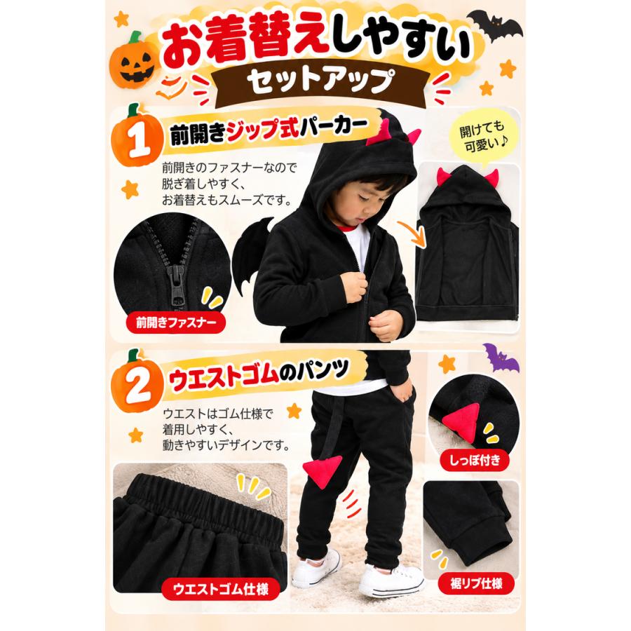 ハロウィン 仮装 子供 コスプレ 衣装 男の子 女の子 悪魔 小悪魔 悪魔風 上下セット 子ども キッズ こども ファスナー 可愛い 男児 女児 誕生日 プレゼント |  | 04