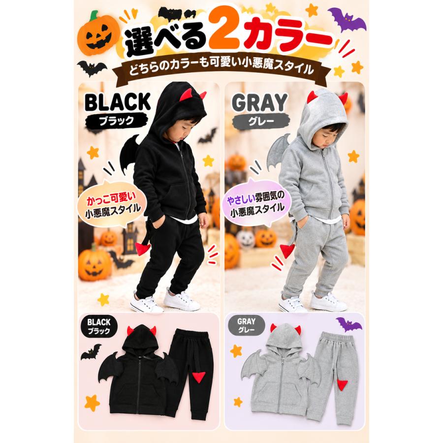 ハロウィン 仮装 子供 コスプレ 衣装 男の子 女の子 悪魔 小悪魔 悪魔風 上下セット 子ども キッズ こども ファスナー 可愛い 男児 女児 誕生日 プレゼント |  | 05