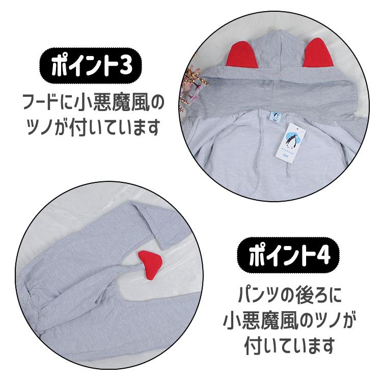 ハロウィン 仮装 子供 コスプレ 衣装 男の子 女の子 悪魔 小悪魔 悪魔風 上下セット 子ども キッズ こども ファスナー 可愛い 男児 女児 誕生日 プレゼント |  | 06