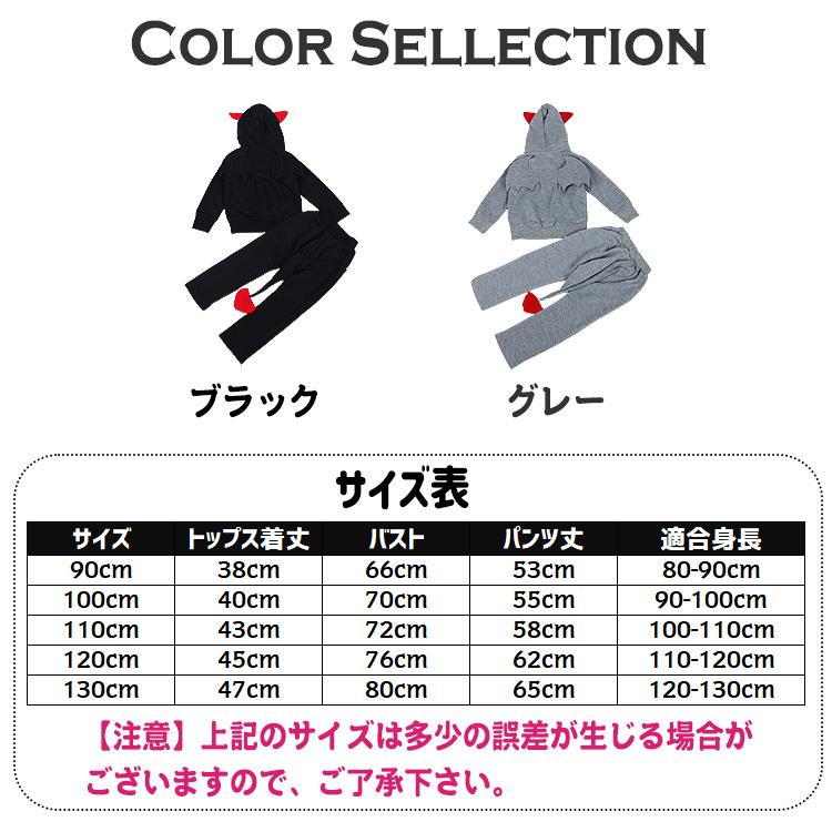 ハロウィン 仮装 子供 コスプレ 衣装 男の子 女の子 悪魔 小悪魔 悪魔風 上下セット 子ども キッズ こども ファスナー 可愛い 男児 女児 誕生日 プレゼント |  | 07