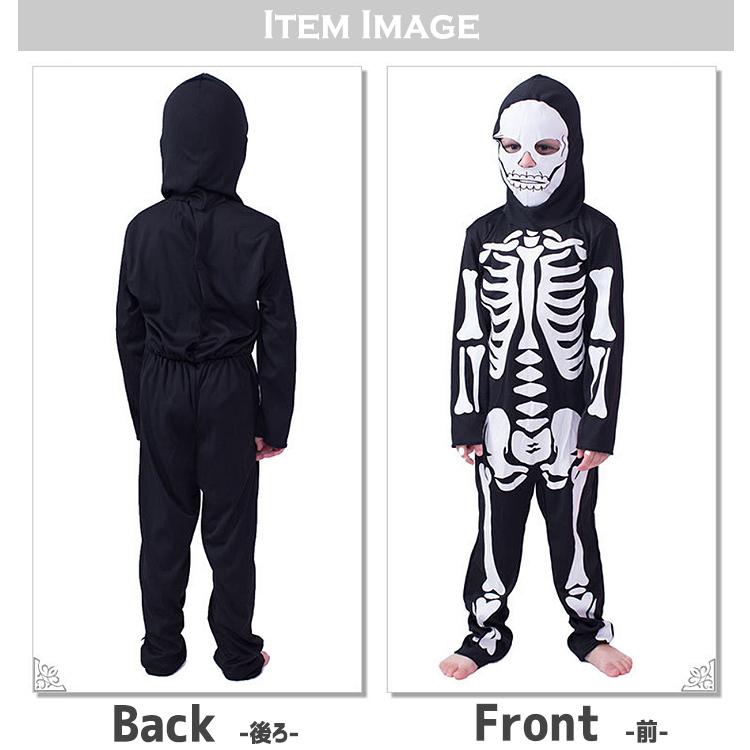 ハロウィン 仮装 子供 コスプレ 衣装 男の子 女の子 骸骨 ドクロ スカル スケルトン 子ども キッズ こども ブラック 可愛い 男児 女児  誕生日 プレゼント |  | 04
