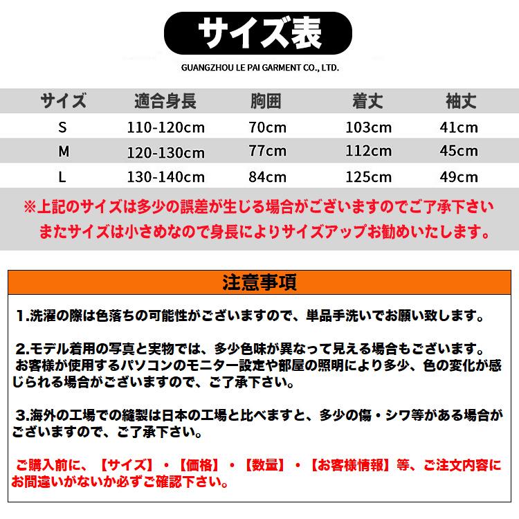 ハロウィン 仮装 子供 コスプレ 衣装 男の子 女の子 骸骨 ドクロ スカル スケルトン 子ども キッズ こども ブラック 可愛い 男児 女児  誕生日 プレゼント |  | 09