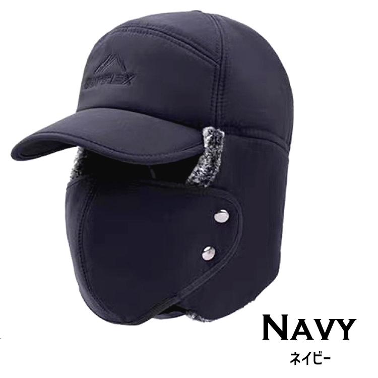 帽子 耳あて付 メンズ レディース 冬 秋冬 防寒 防寒帽子 イヤーマフ パイロットキャップ パイロット帽 耳あて付き帽子 耳当て付き帽子 キャップ 冬物 |  | 11