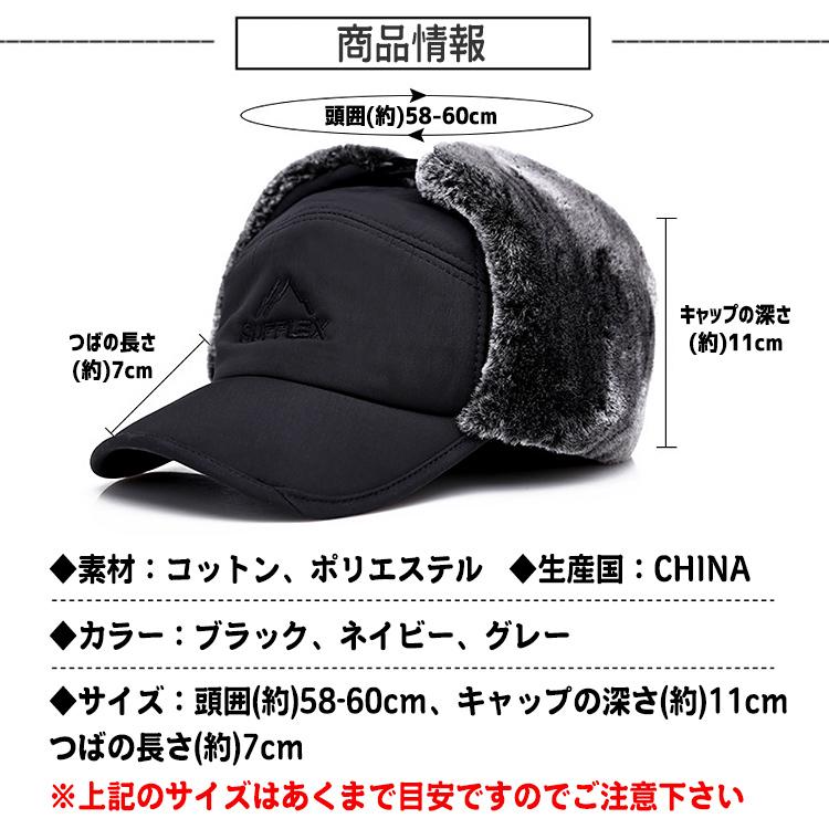 帽子 耳あて付 メンズ レディース 冬 秋冬 防寒 防寒帽子 イヤーマフ パイロットキャップ パイロット帽 耳あて付き帽子 耳当て付き帽子 キャップ 冬物 |  | 13