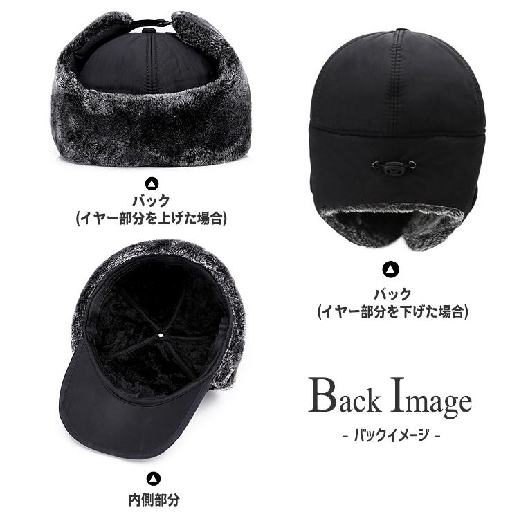 帽子 耳あて付 メンズ レディース 冬 秋冬 防寒 防寒帽子 イヤーマフ パイロットキャップ パイロット帽 耳あて付き帽子 耳当て付き帽子 キャップ 冬物 |  | 06