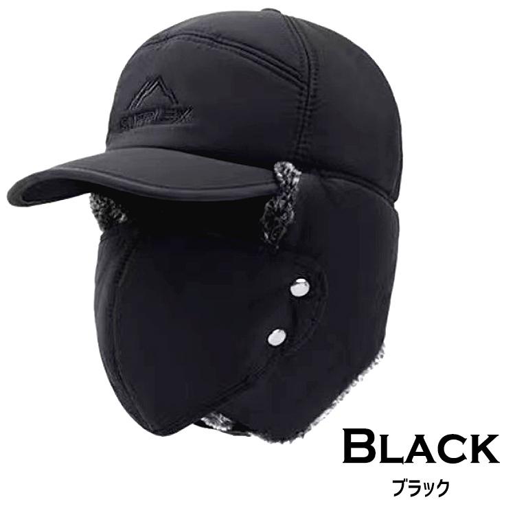 帽子 耳あて付 メンズ レディース 冬 秋冬 防寒 防寒帽子 イヤーマフ パイロットキャップ パイロット帽 耳あて付き帽子 耳当て付き帽子 キャップ 冬物 |  | 10
