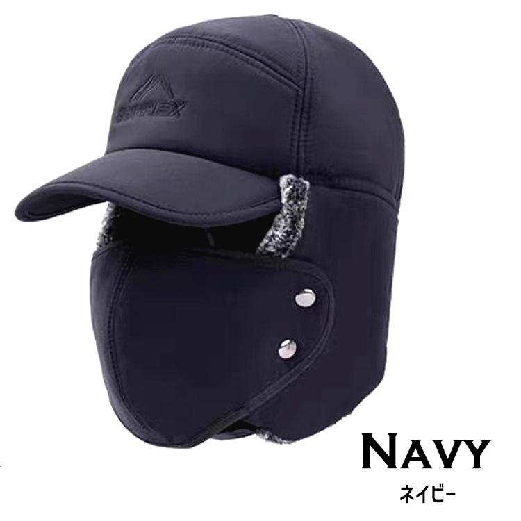 帽子 耳あて付 メンズ レディース 冬 秋冬 防寒 防寒帽子 イヤーマフ パイロットキャップ パイロット帽 耳あて付き帽子 耳当て付き帽子 キャップ 冬物 |  | 13