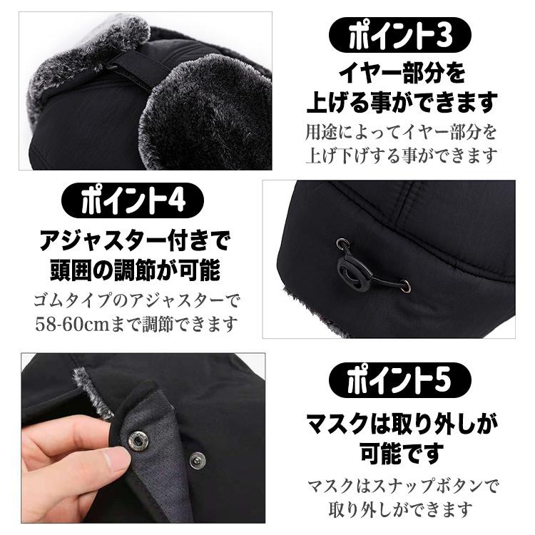 帽子 耳あて付 メンズ レディース 冬 秋冬 防寒 防寒帽子 イヤーマフ パイロットキャップ パイロット帽 耳あて付き帽子 耳当て付き帽子 キャップ 冬物 |  | 10