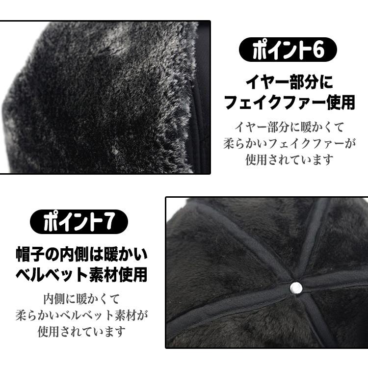 帽子 耳あて付 メンズ レディース 冬 秋冬 防寒 防寒帽子 イヤーマフ パイロットキャップ パイロット帽 耳あて付き帽子 耳当て付き帽子 キャップ 冬物 |  | 11