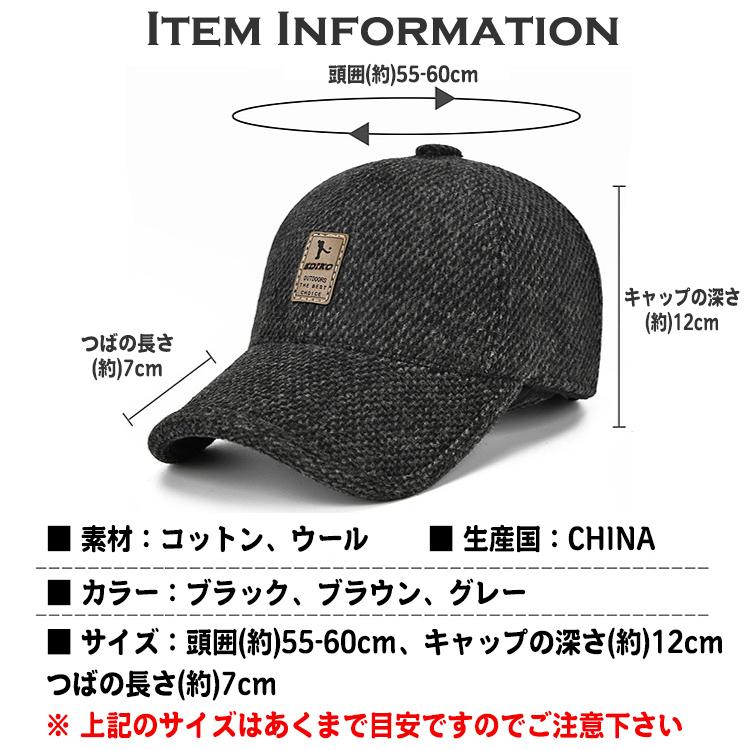 帽子 耳あて付 キャップ メンズ レディース 冬 秋冬 防寒 防寒帽子 ロゴ イヤーマフ 耳あて付き帽子 耳当て付き帽子 おしゃれ スポーツ 釣り 冬物 |  | 16