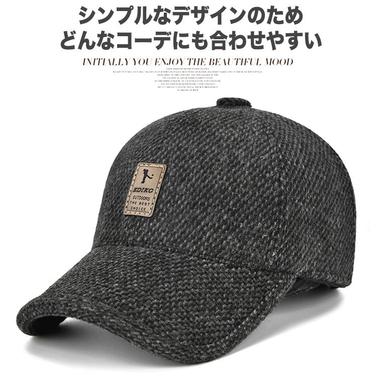 帽子 耳あて付 キャップ メンズ レディース 冬 秋冬 防寒 防寒帽子 ロゴ イヤーマフ 耳あて付き帽子 耳当て付き帽子 おしゃれ スポーツ 釣り 冬物 |  | 01