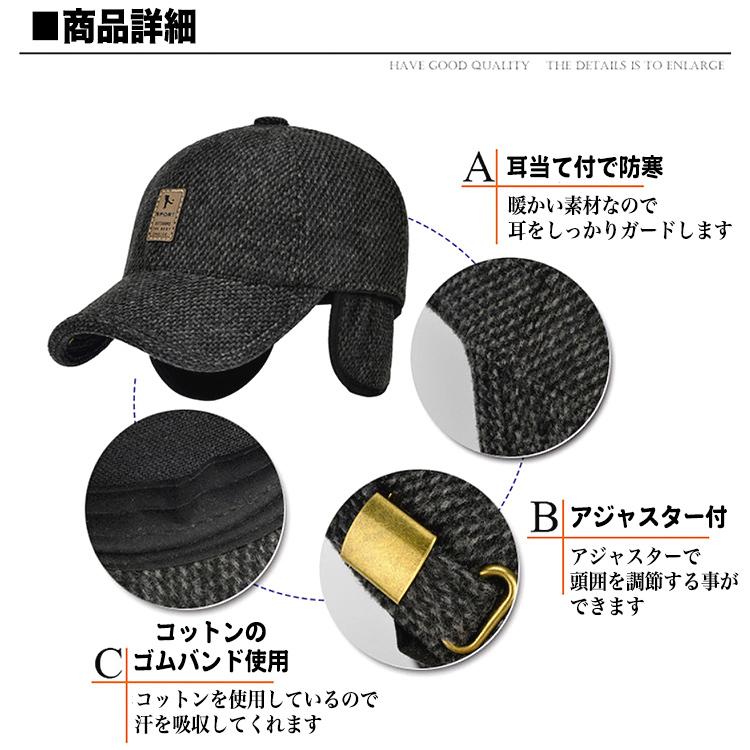 帽子 耳あて付 キャップ メンズ レディース 冬 秋冬 防寒 防寒帽子 ロゴ イヤーマフ 耳あて付き帽子 耳当て付き帽子 おしゃれ スポーツ 釣り 冬物 |  | 03
