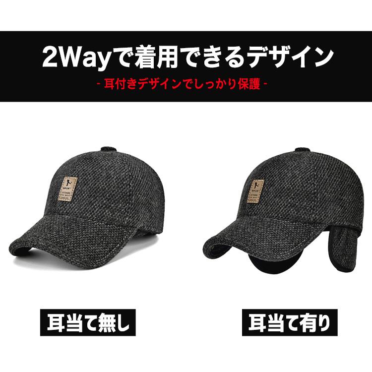 帽子 耳あて付 キャップ メンズ レディース 冬 秋冬 防寒 防寒帽子 ロゴ イヤーマフ 耳あて付き帽子 耳当て付き帽子 おしゃれ スポーツ 釣り 冬物 |  | 04