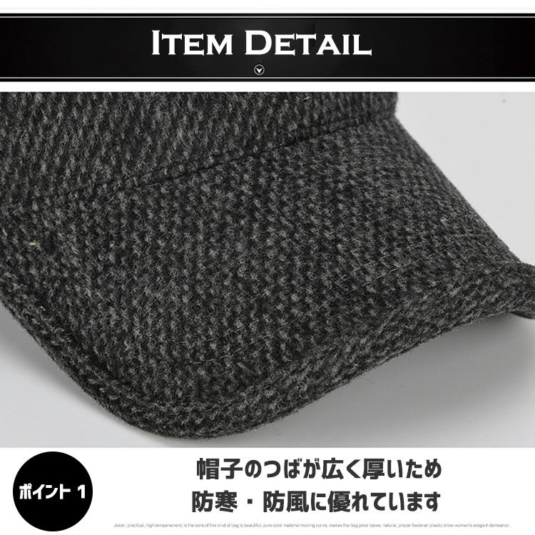 帽子 耳あて付 キャップ メンズ レディース 冬 秋冬 防寒 防寒帽子 ロゴ イヤーマフ 耳あて付き帽子 耳当て付き帽子 おしゃれ スポーツ 釣り 冬物 |  | 09