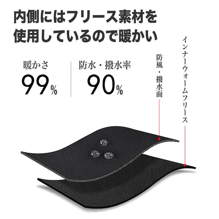 手袋 手ぶくろ スマートフォン対応 防寒 防風 撥水 グローブ あたたかい 裏起毛 裏フリース 防寒着 スマホ手袋 ランニング用 指開き 指なし メンズ レディース |  | 10