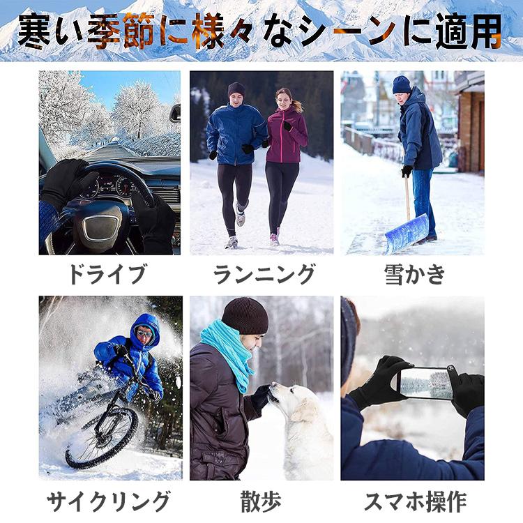 手袋 手ぶくろ スマートフォン対応 防寒 防風 撥水 グローブ あたたかい 裏起毛 裏フリース 防寒着 スマホ手袋 ランニング用 指開き 指なし メンズ レディース |  | 13