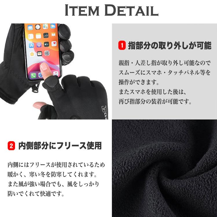 手袋 手ぶくろ スマートフォン対応 防寒 防風 撥水 グローブ あたたかい 裏起毛 裏フリース 防寒着 スマホ手袋 ランニング用 指開き 指なし メンズ レディース |  | 15