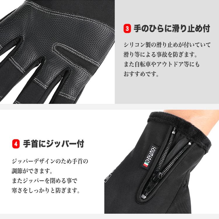手袋 メンズ レディース 防寒 防風 防水 指開き 指なし 撥水 スマホ対応 アウトドア 裏起毛 暖かい 滑り止め 自転車 アウトドア グローブ 冬物 冬物 :4510:バルサ堂ヤフーショップ店 - 通販 - Yahoo!ショッピング 手袋 メンズ レディース 防寒 防風 防水 指開き 指なし 撥水 スマホ対応 アウトドア 裏起毛 暖かい 滑り止め 自転車 アウトドア グローブ 冬物 冬物 :4510:バルサ堂ヤフーショップ店 - 通販 - Yahoo!ショッピング