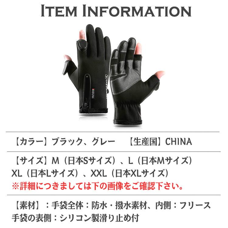 手袋 手ぶくろ スマートフォン対応 防寒 防風 撥水 グローブ あたたかい 裏起毛 裏フリース 防寒着 スマホ手袋 ランニング用 指開き 指なし メンズ レディース |  | 20