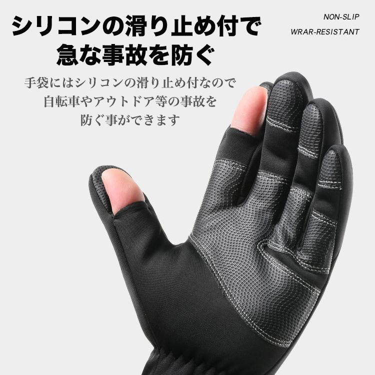 手袋 手ぶくろ スマートフォン対応 防寒 防風 撥水 グローブ あたたかい 裏起毛 裏フリース 防寒着 スマホ手袋 ランニング用 指開き 指なし メンズ レディース |  | 03