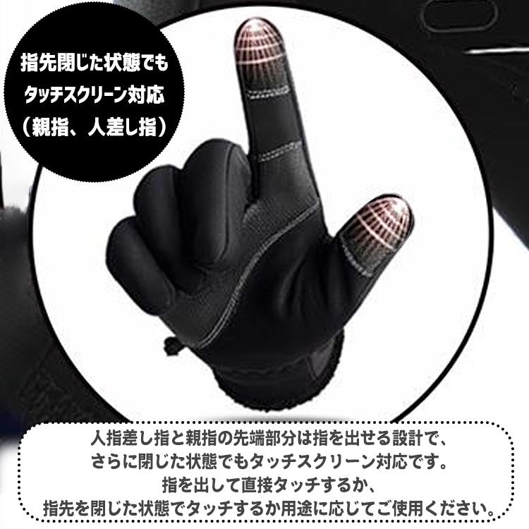 手袋 手ぶくろ スマートフォン対応 防寒 防風 撥水 グローブ あたたかい 裏起毛 裏フリース 防寒着 スマホ手袋 ランニング用 指開き 指なし メンズ レディース |  | 04
