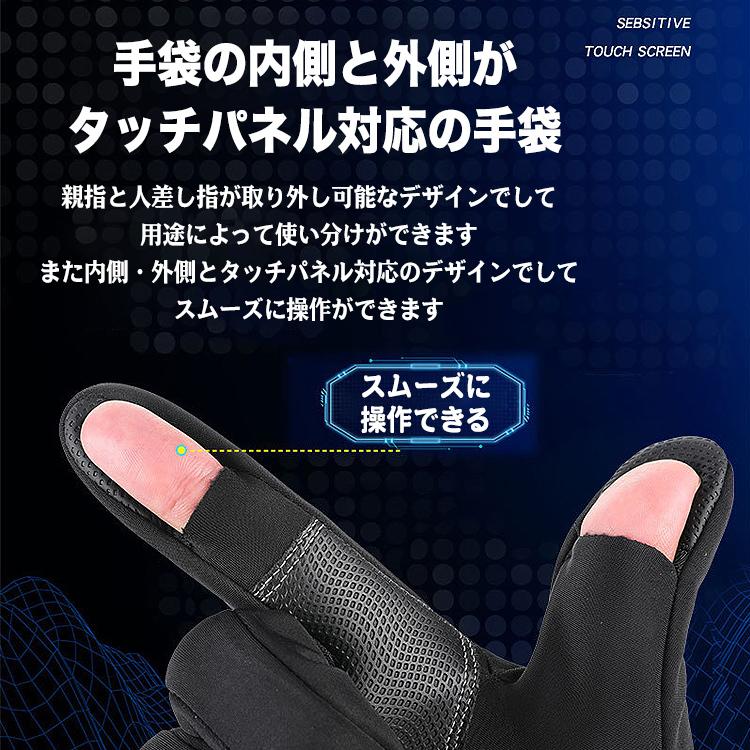 手袋 手ぶくろ スマートフォン対応 防寒 防風 撥水 グローブ あたたかい 裏起毛 裏フリース 防寒着 スマホ手袋 ランニング用 指開き 指なし メンズ レディース |  | 06
