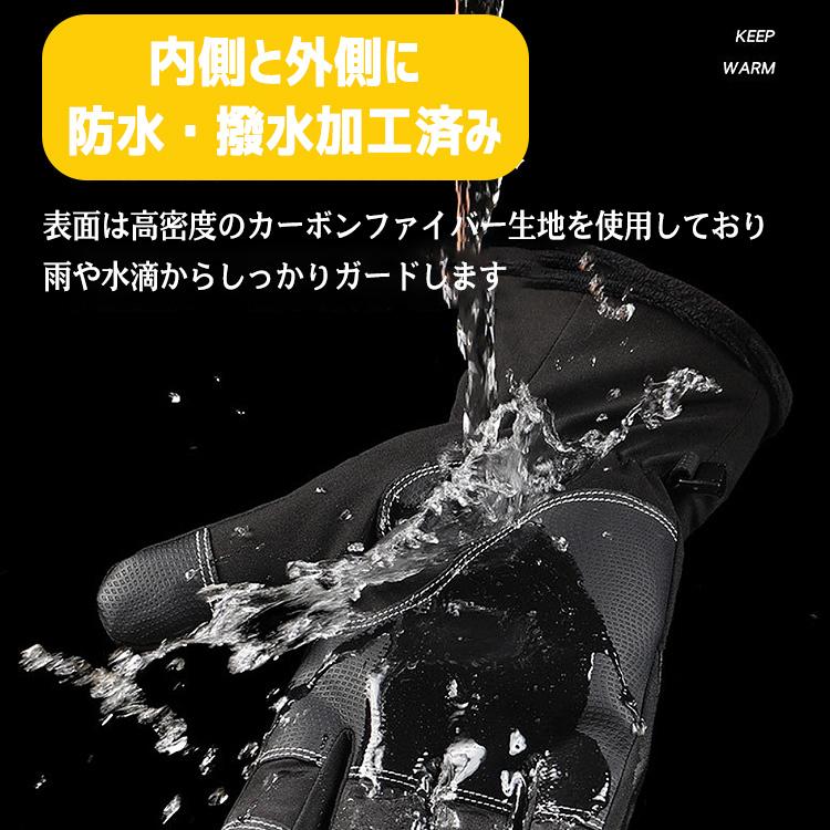 手袋 手ぶくろ スマートフォン対応 防寒 防風 撥水 グローブ あたたかい 裏起毛 裏フリース 防寒着 スマホ手袋 ランニング用 指開き 指なし メンズ レディース |  | 08
