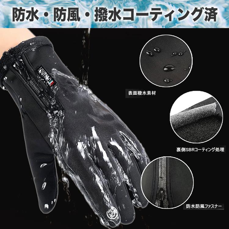 手袋 手ぶくろ スマートフォン対応 防寒 防風 撥水 グローブ あたたかい 裏起毛 裏フリース 防寒着 スマホ手袋 ランニング用 指開き 指なし メンズ レディース |  | 09
