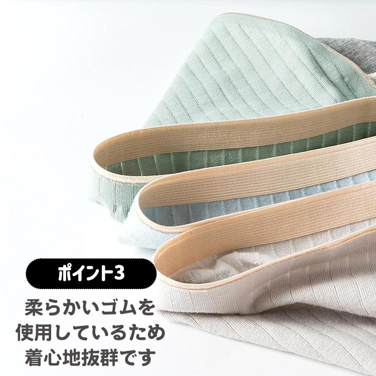 ショーツ レディース レディースショーツ シームレス 下着 3枚セット 女性 綿 コットン スパンデックス パンティ パンツ |  | 11