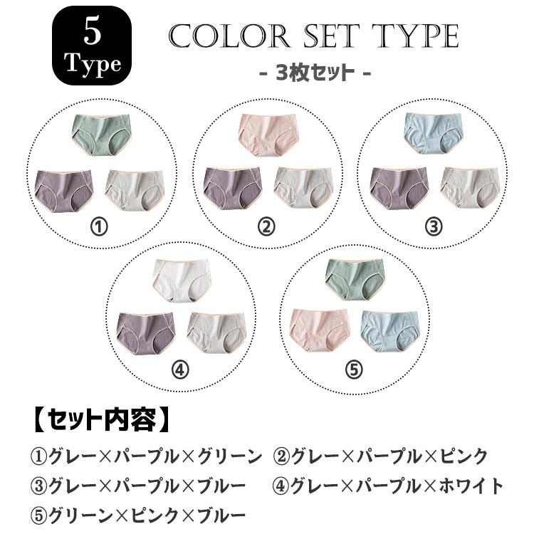 ショーツ レディース レディースショーツ シームレス 下着 3枚セット 女性 綿 コットン スパンデックス パンティ パンツ |  | 13