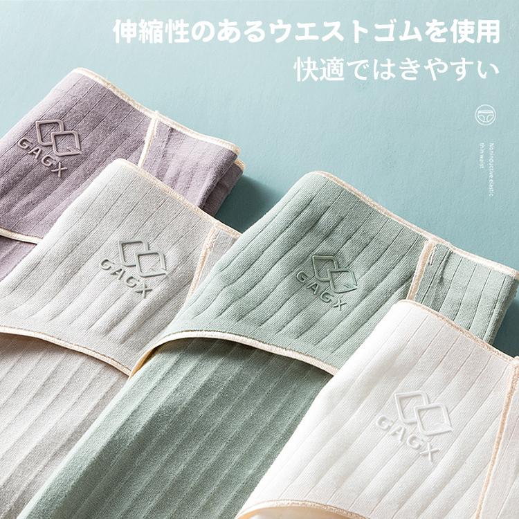 ショーツ レディース レディースショーツ シームレス 下着 3枚セット 女性 綿 コットン スパンデックス パンティ パンツ |  | 02