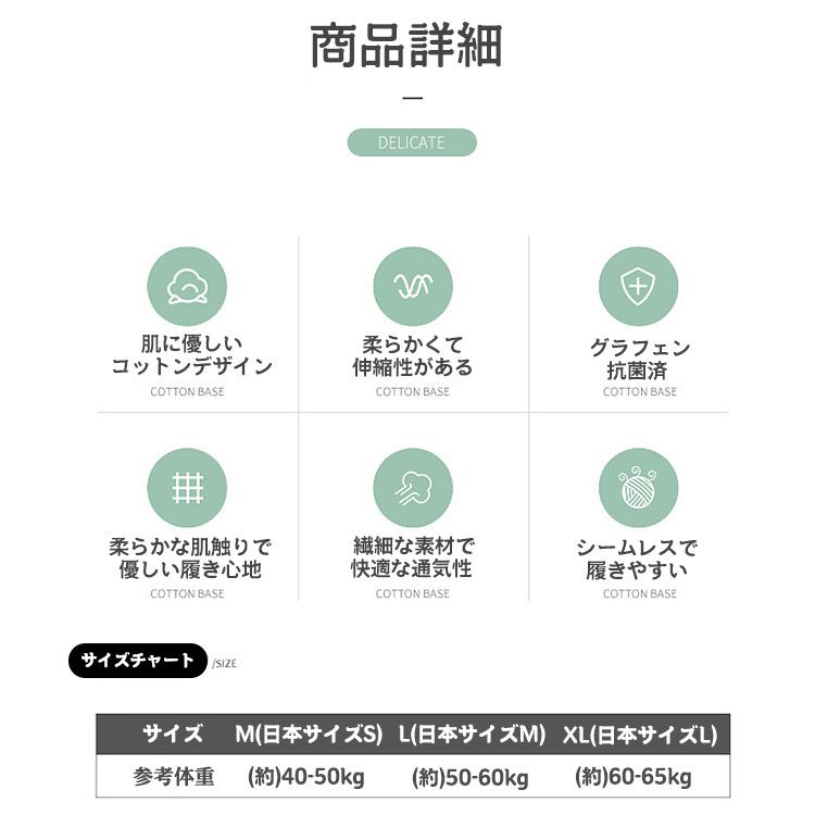 ショーツ レディース レディースショーツ シームレス 下着 3枚セット 女性 綿 コットン スパンデックス パンティ パンツ |  | 20