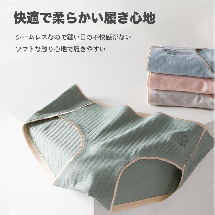 ショーツ レディース レディースショーツ シームレス 下着 3枚セット 女性 綿 コットン スパンデックス パンティ パンツ |  | 04