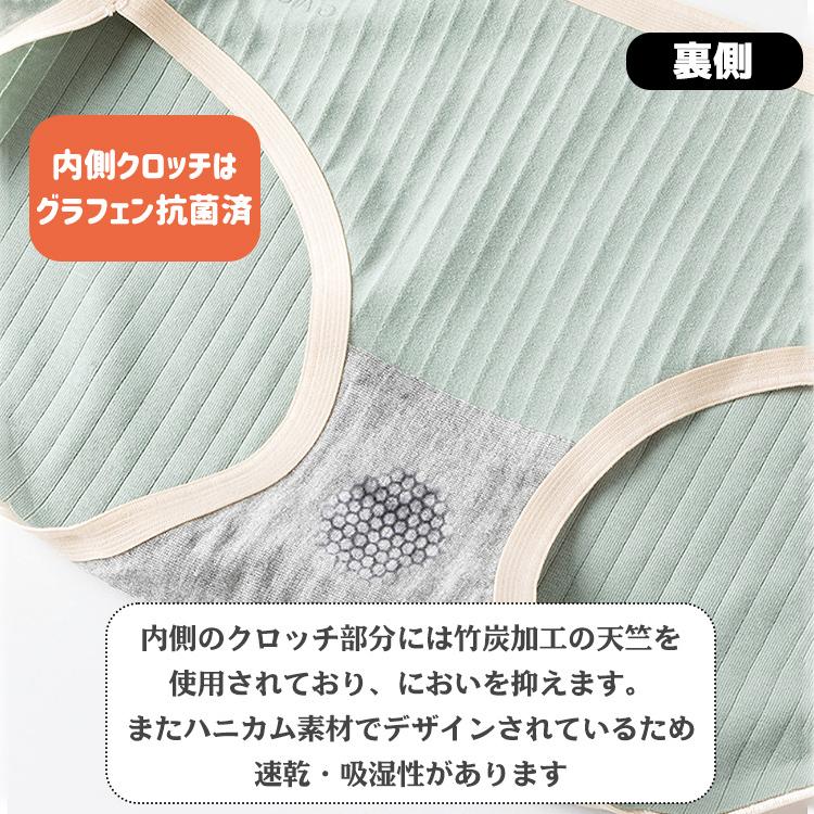 ショーツ レディース レディースショーツ シームレス 下着 3枚セット 女性 綿 コットン スパンデックス パンティ パンツ |  | 06