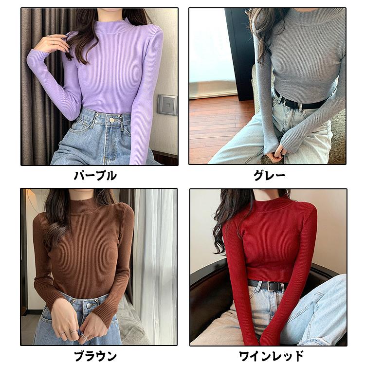リブニット 長袖 ニット リブ レディース セーター 秋冬 秋 冬 薄手 リブ素材 高伸縮 カットソー ハイネック トップス ストレッチ シンプル |  | 06