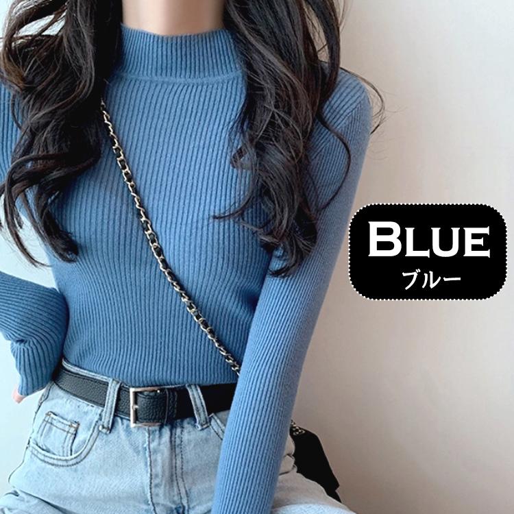 リブニット 長袖 ニット リブ レディース セーター 秋冬 秋 冬 薄手 リブ素材 高伸縮 カットソー ハイネック トップス ストレッチ シンプル |  | 07