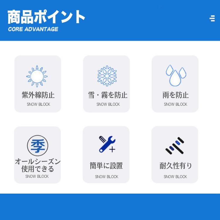 フロントカバー 凍結防止 フロントガラス 凍結防止シート 凍結防止カバー サンシェード 車 夜間蛍光 車保護 車用 カーサンシェード カーフロントカバー |  | 03