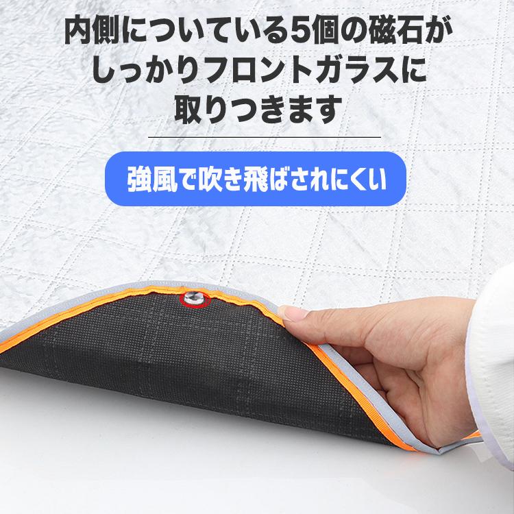 サンシェード 車 フロントカバー 凍結防止 フロントガラス 凍結防止シート 凍結防止カバー 夜間蛍光 車保護 車用 カーサンシェード カーフロントカバー 4547 バルサ堂ヤフーショップ店 通販 Yahoo ショッピング